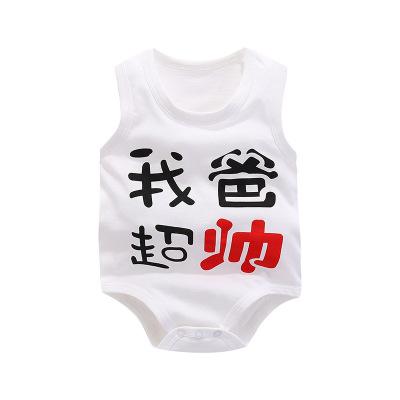 Newborn Baby Boys Girls Cartoon Cotton Bodysuit Infant Baby Bag Fart Sleeveless Vest Jumpsuit Summer Thin Penguin Pajamas Outfit